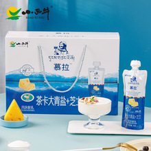 青海光明小西牛常温酸奶茶卡大青盐芝士慕拉酸奶160g*10袋