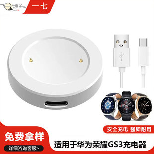 �m�ØsҫGS4�����GS3����ʽ��늵��� �\��honor watch�ֱ���늾�
