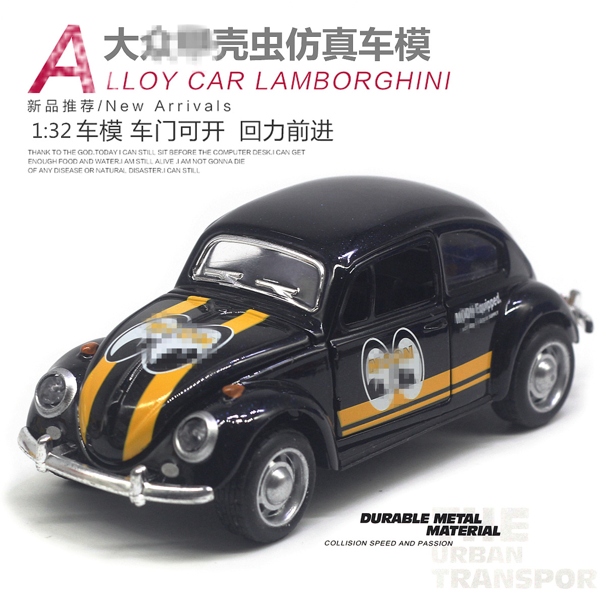 블랙 그래피티 스타일