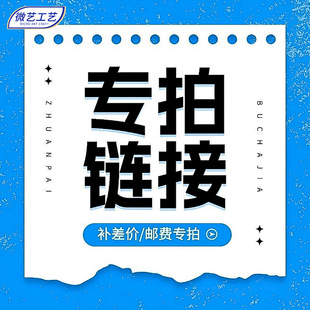 ��D������֬��ˇƷ���[܇�[���� ΢���^DIY�b�Ʒ���С�[�����l