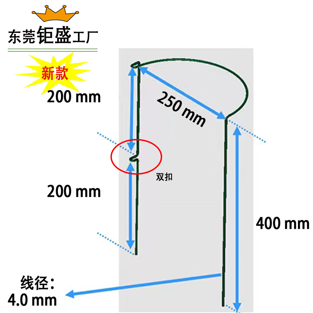 半圆植物架新品