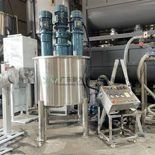 厂家现货压力加热液体反应釜 乳胶漆搅拌罐 抽气泡不锈钢反应釜