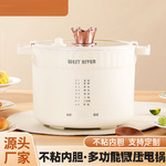 德国多功能微压电饭煲家用陶瓷釉电热火锅宿舍电炒锅大容量电煮锅