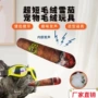 新品造型磨牙仿真玩具