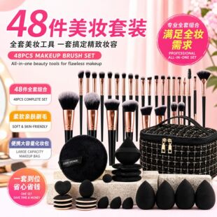 48�������y���߽M��С���L���y�����yˢ���yƷ���b�羳���y���b