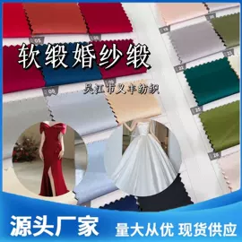 涤纶面料;缎类;贡缎