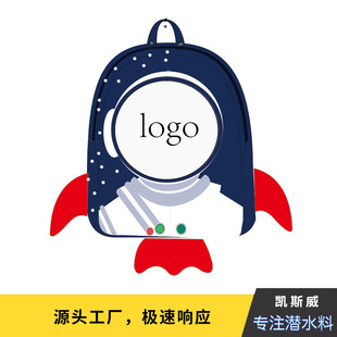 New Diving Material Schoolbag Rocket Bag Breathable Children's Kindergarten Cartoon Schoolbag Dinosaur Backpack Spiderman