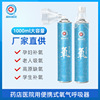 future love Pure Manufactor Direct selling oxygen summer Travel? Plateau Car portable Oxygen bottle