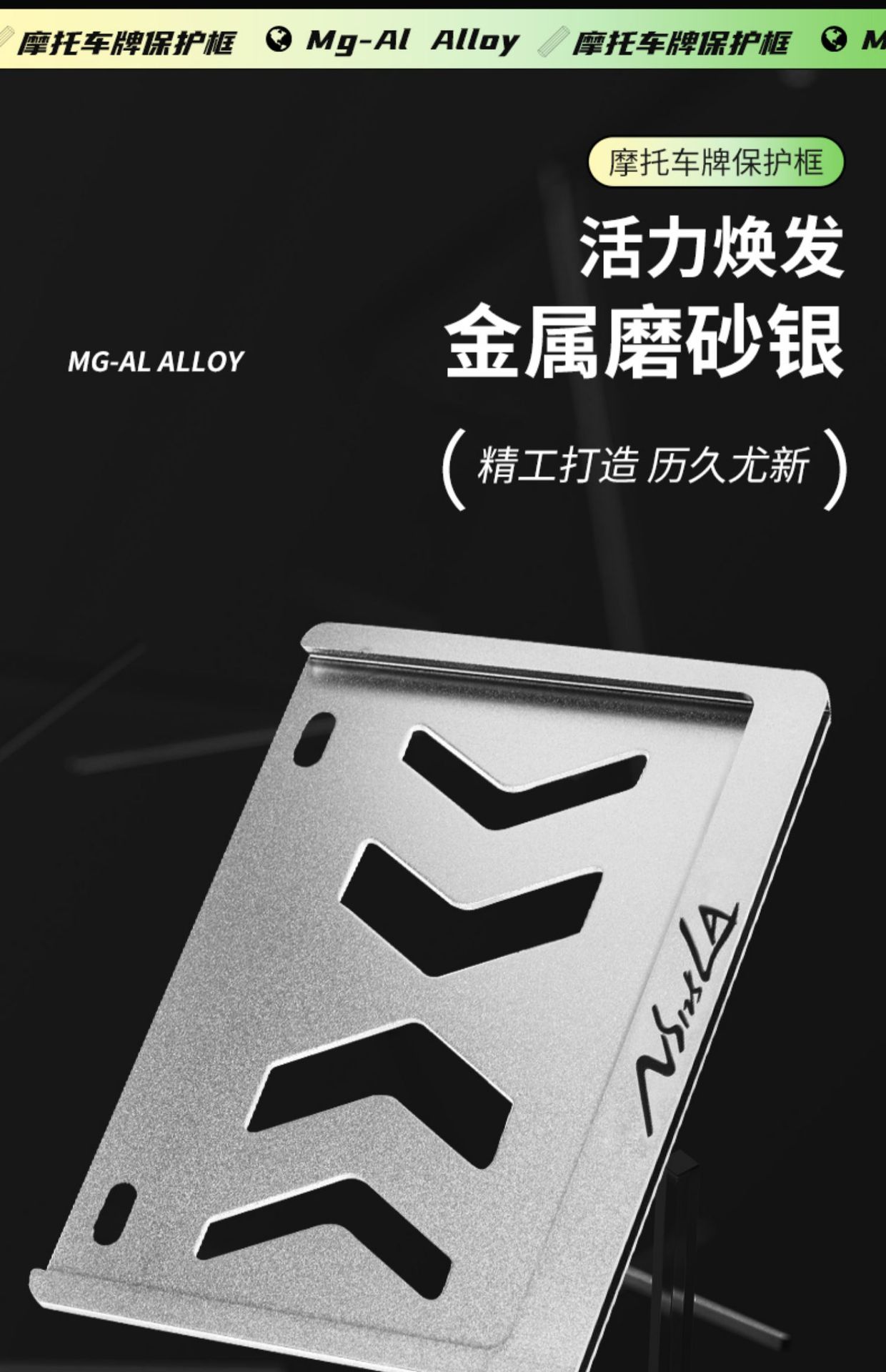 Suitable for Motorcycle Rear License Plate Frame, Vehicle Number Plate Frame, Shockproof Motorcycle Aluminum Alloy Yamaha Pedal Book