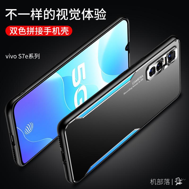 适用于vivoS7E/Y73s/Y53S手机壳摄像头金属保护套刀锋支架高级感|undefined