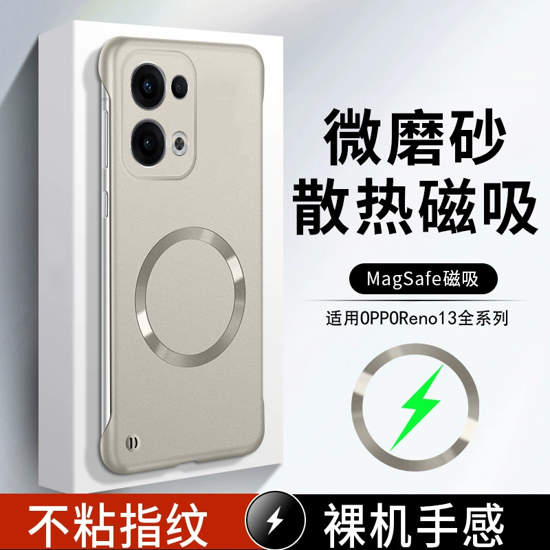 Подходит для OPPO Reno14 чехол для мобильного телефона FindX8S безрамный магнитный матовый RealmeGT7Pro защитный чехол