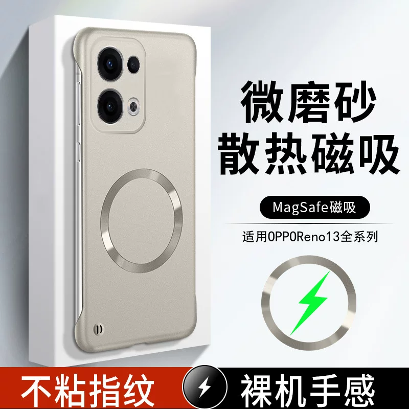 Подходит для OPPO Reno14 чехол для мобильного телефона FindX8S безрамный магнитный матовый RealmeGT7Pro защитный чехол