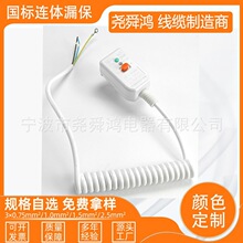 ����10A 10MA����©�����ɾ� 늟�ë����ʹ�ð�ɫ�B�w©���Դ��