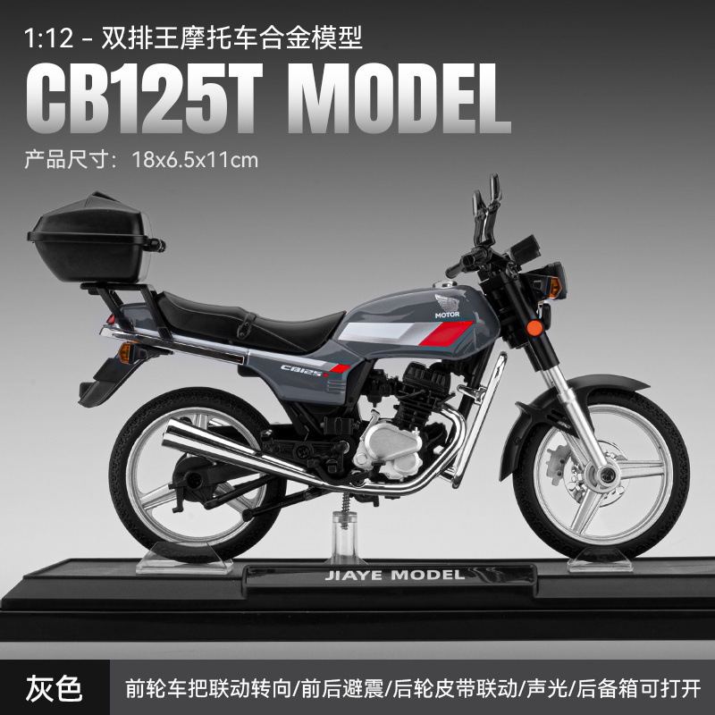 Modelo de motocicleta Chuanqi 1:12, modelo de motocicleta Ducati de aleación, juguete infantil de funcionamiento suave con sonido