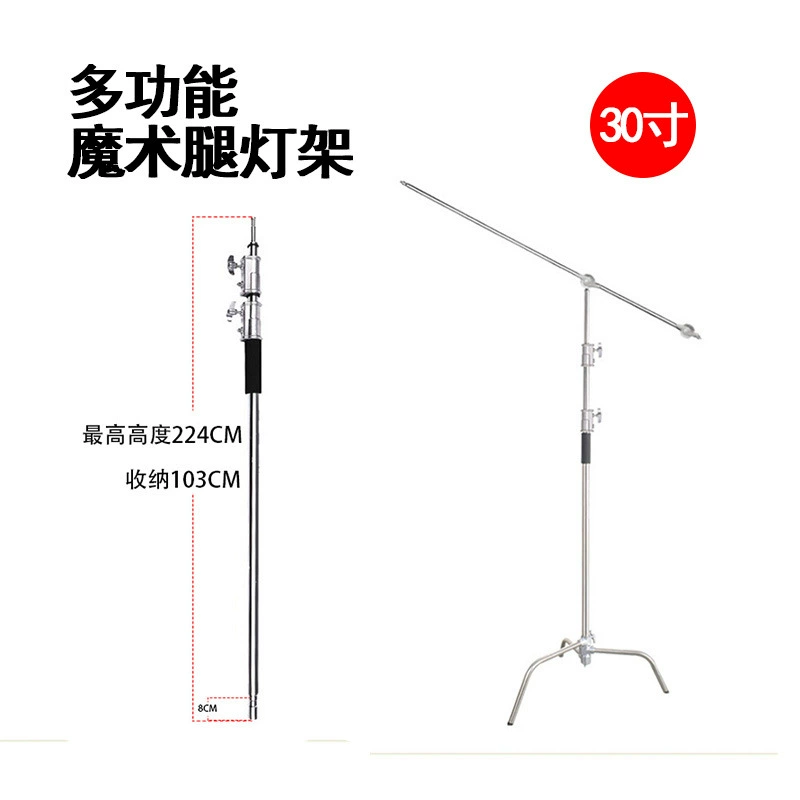 Фотография Magic Leg С-образная рамка для кино-и телевизионного освещения или кронштейн для доски флага (30-дюймовый средний) оптом в наличии