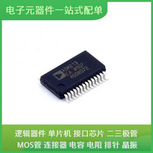 ADM213EARSZ-REEL7 SSOP-28 USB2412-DZK-TR TM1621B TLV62065TDS