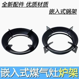 烟机灶具配件;厨房电器配件;包装制品配件