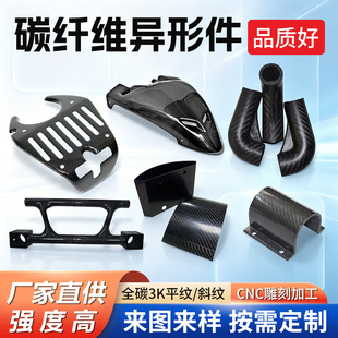 �S��̼�w�S���Ƽӹ����diy����������N����̼�w�S��̼�w�S��
