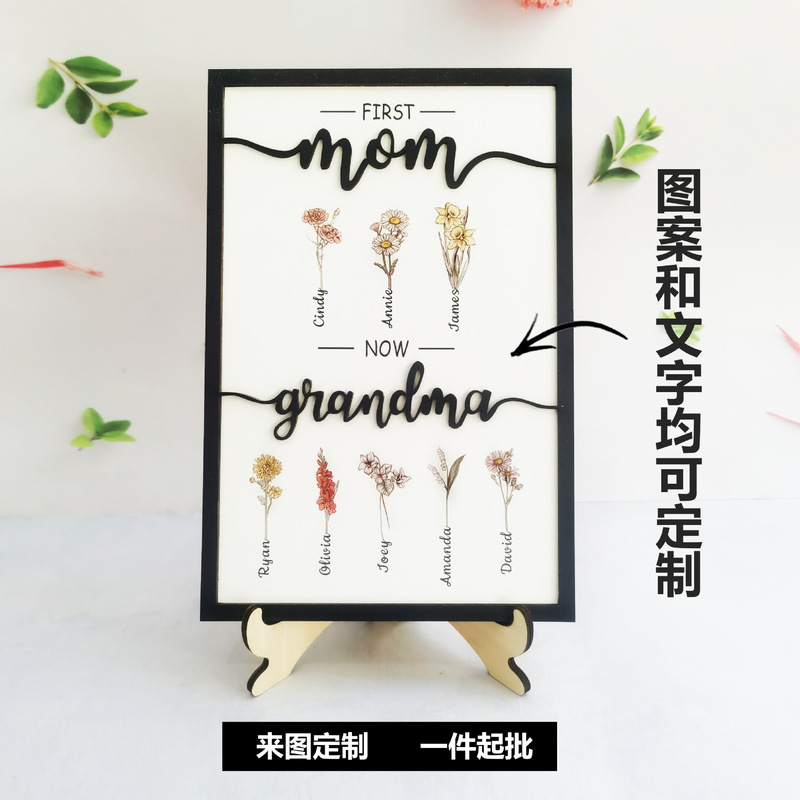 Cross-Border Wooden Crafts Custom-Made Mother's Day Birthday Bouquet Anniversary Wooden Photo Frame Ornaments