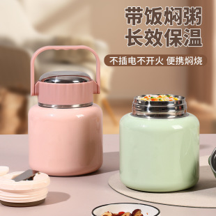 Stew beaker 316 stainless steel stew pot student portable thermos silver ear porridge stew pot office workers hot sale