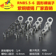 ����Դ������ܽӾ�����RNB5.5-6���~��a�A��O���䉺��˽Ӿ��^