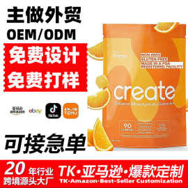 跨境外贸亚马逊热卖一水肌酸软糖CREATINE Gummies接外贸单可代发