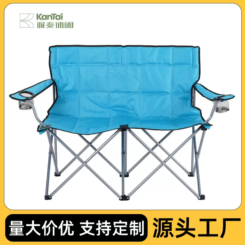 现代户外双人便携扶手椅简单休闲可折叠沙滩椅露营野餐休闲垂钓椅