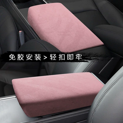 Dashboard: Armrest box