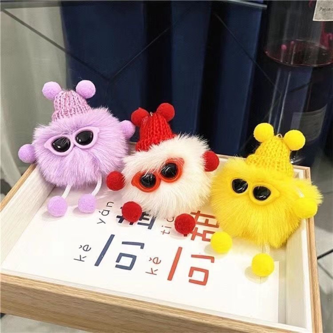 Leche puff colgante pequeño libro rojo mismo lindo feo lindo chica corazón llavero adornos de peluche para niños y niñas