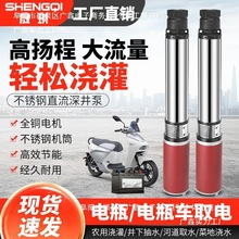 늄�܇�ƿ܇ֱ����ˮ��48v60v72v�ߓP����r�ù�ȳ�ˮ��