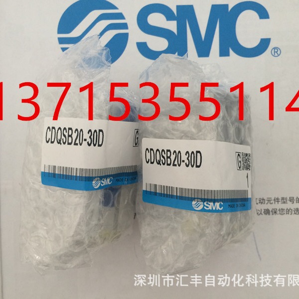 SMC 薄型气缸 CDQSB20-30D CQSB20-30D