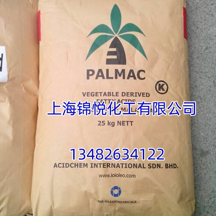 月桂酸1299十二酸 硬脂酸 棕榈酸