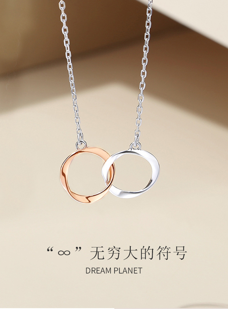 莫比乌斯情侣项链详情_07.jpg