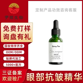 面霜;液态精华;身体乳、霜