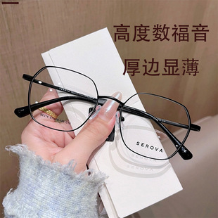 Shlova genuine myopia optical glasses frame ultra light glasses frame fashion frame height number glasses SC276