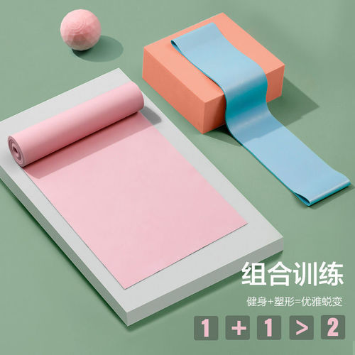 Zhijia home yoga tension sheet sports stretching stretch belt tpe tension belt fitness resistance elastic yoga belt