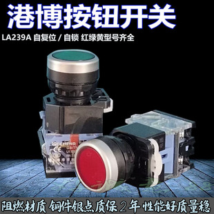 �Ϻ��۲�LA239A LA38-11BN�A���ԏ�λ���o�����_�P �t�G�S 22mm