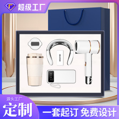 商务礼品周年庆套装公司送客户活动创意实用礼盒伴手礼定制logo