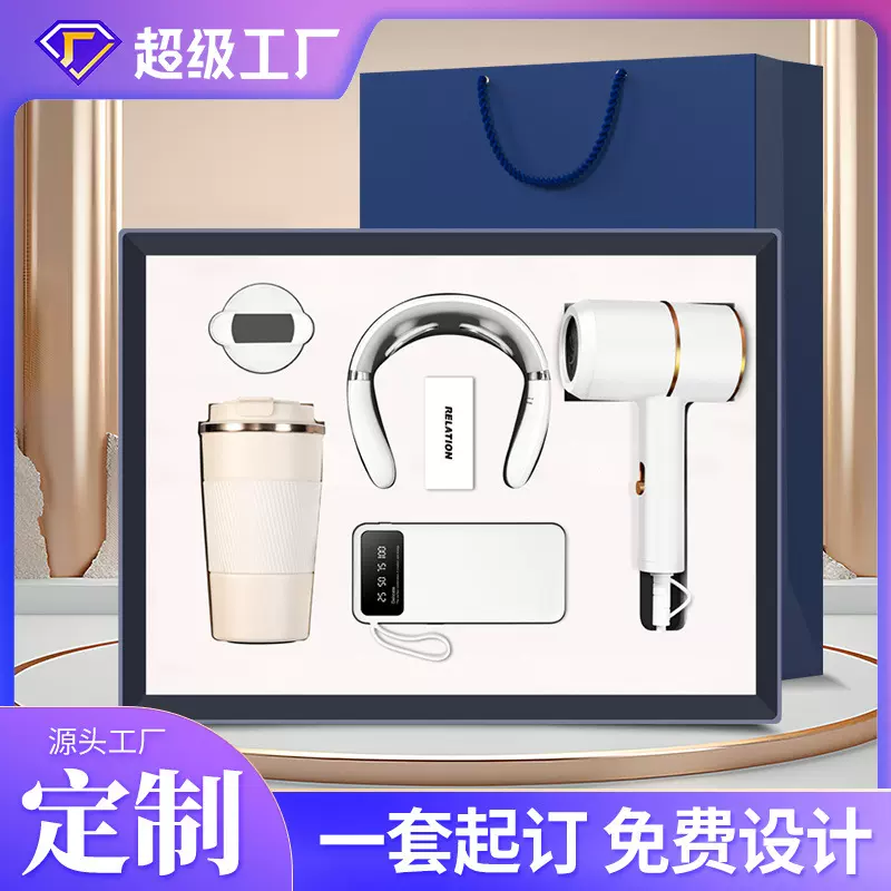 商务礼品周年庆套装公司送客户活动创意实用礼盒伴手礼定制logo