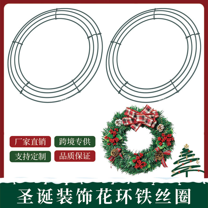 12inch Wreaths Christmas Decoration Holiday Gift Decoration Raw Material Cross-Border Supply Christmas New Year Wreaths
