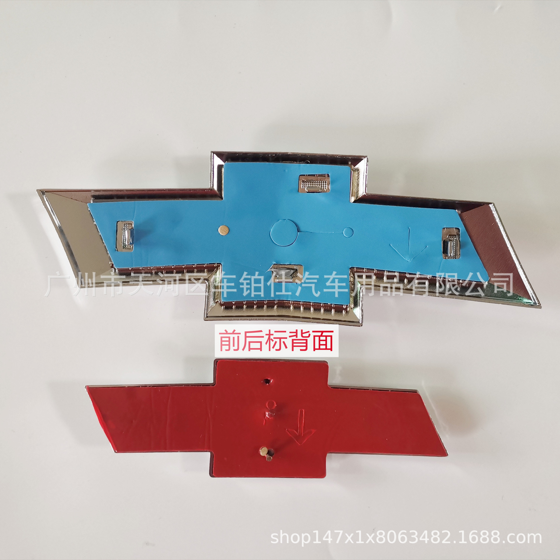 Applicable to 2009-14 Chevrolet Cruze Chinese net logo Chinese net logo front and rear car logo trunk logo tail box logo