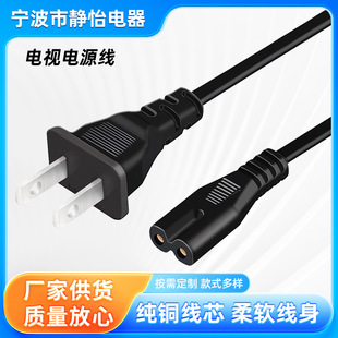 �ҕ�Դ��,2 צ�������ڲ��^ 2 ���Դ��,�m�������