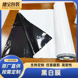 静电膜收缩膜;农用薄膜;拉伸缠绕膜