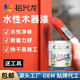 塑料涂料;UV涂料;地坪漆