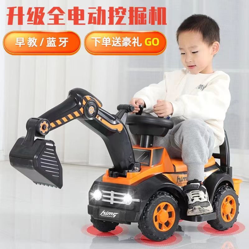 子供用電動掘削機は座ることができます、赤ちゃんのエンジニアリング車両、大型掘削機、電動ベビーカーのおもちゃ、充電式|undefined