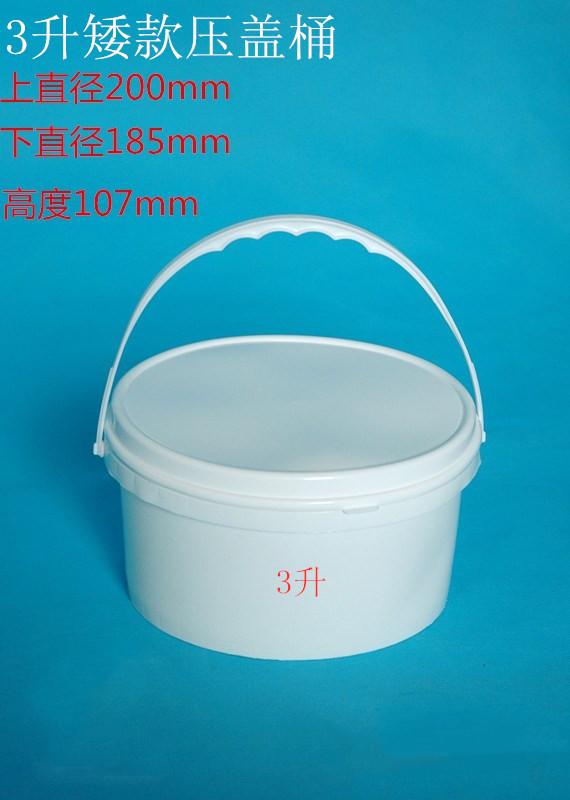 全新pp料3升水剂L3.5升Lkg小水桶果酱包邮酒桶塑料4L以下