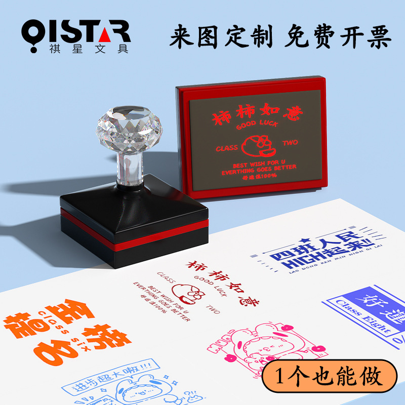Engraved Seal, Photosensitive Name, Phone Number, Address, Stamp, Name, Personal Seal, Scenic Spot Check-In Photosensitive Seal