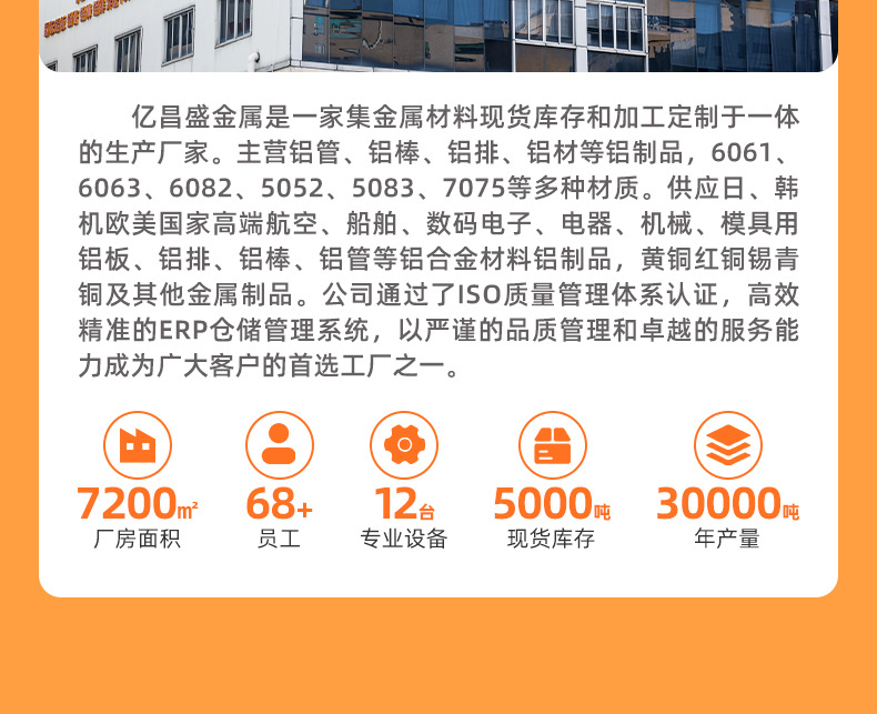 加工-详情页-切片_14.jpg