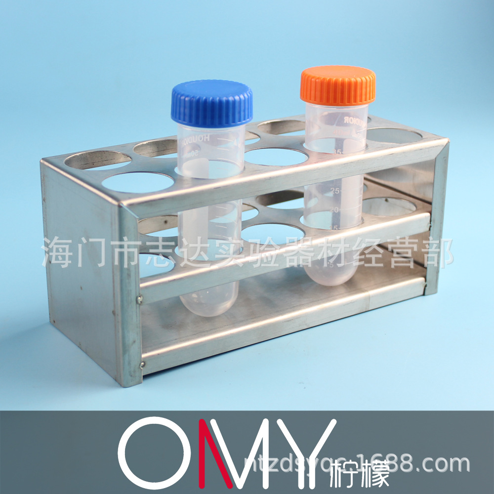 不锈钢304 50ml 离心管架 试管架 比色管架 孔径30mm*10孔