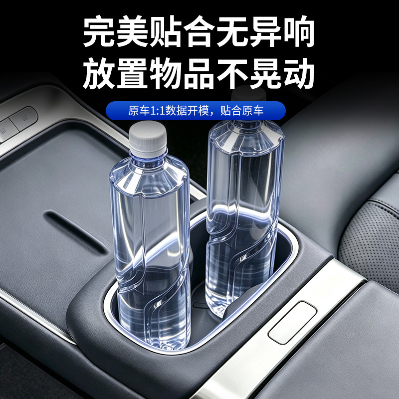 Suitable for 26 models of MG4X, silicone mat for central console cup holder, anti-slip mat, car interior decoration accessories, modification parts